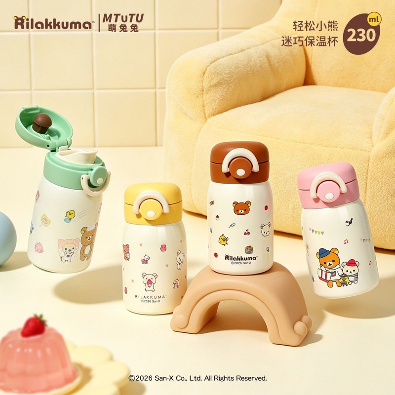 Rilakkuma Mini Vacuüm Waterfle - Hydration Pack Outdoor recensie en prijs