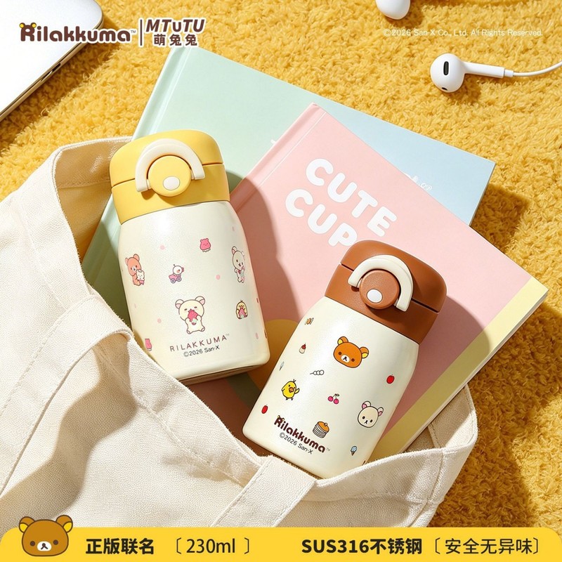 Rilakkuma Mini Vacuüm Waterfle - Hydration Pack Outdoor recensie en prijs